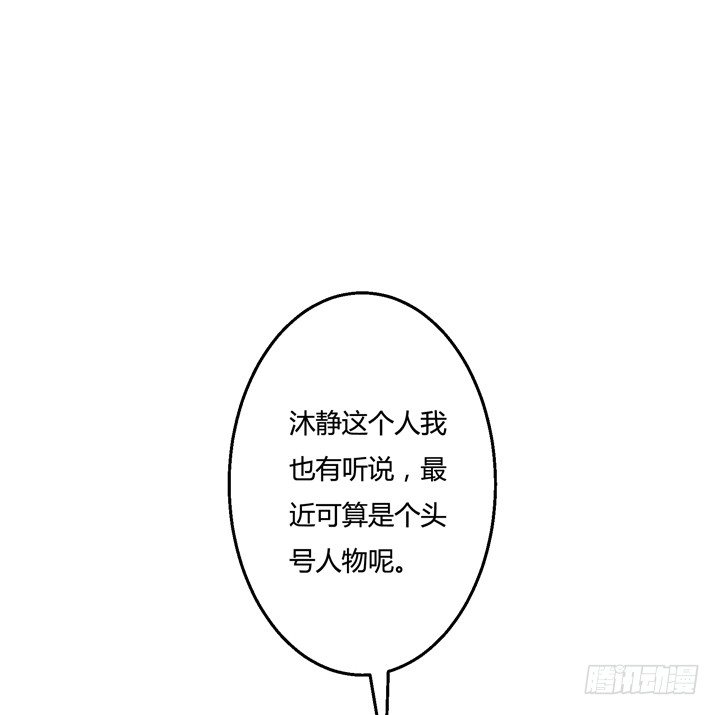 25话 神秘的“俱乐部”45