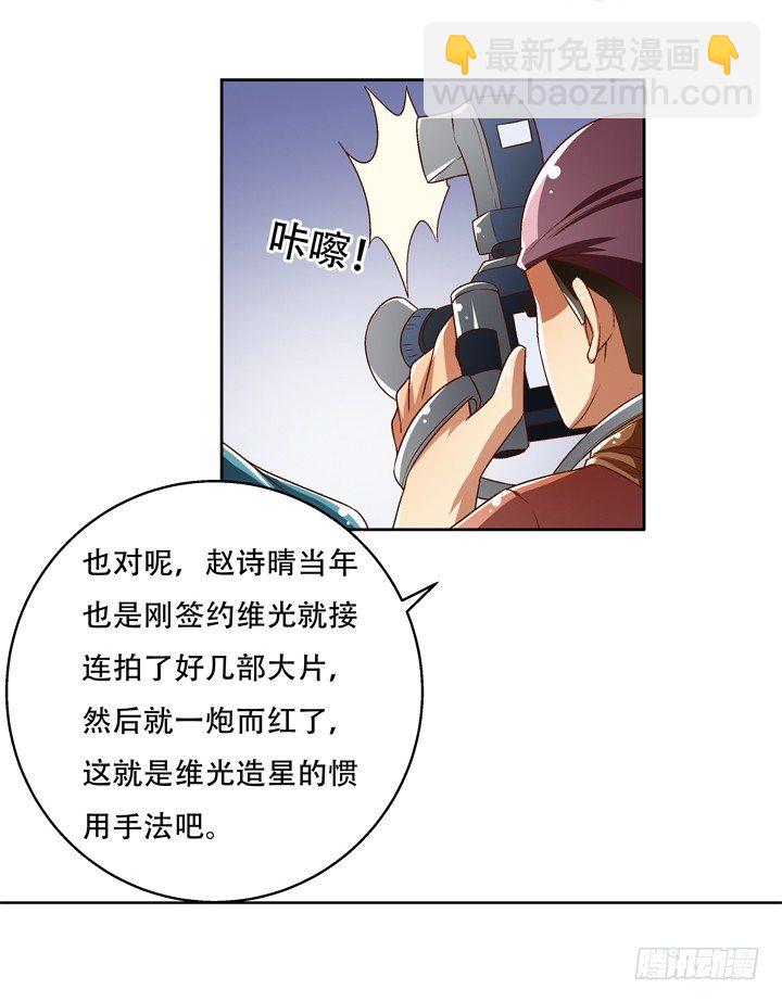 70话 WISH的战争50