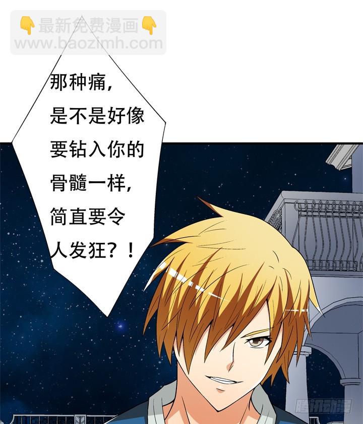 130话 我帮你解脱吧9