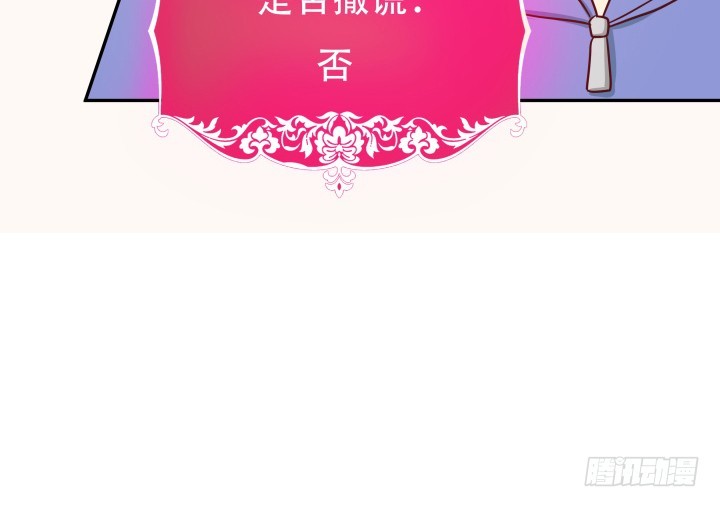 173话 碍事的人53