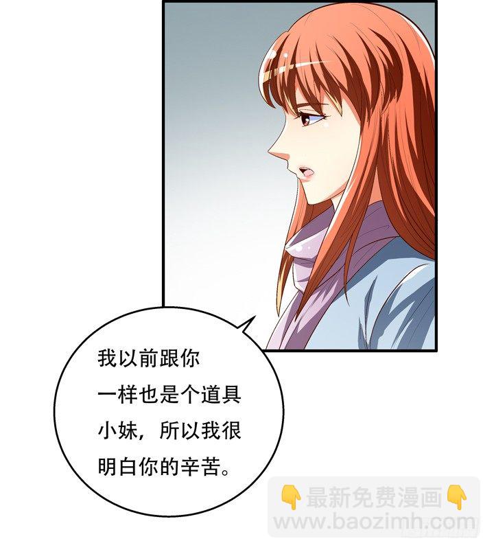77话 似是而非的幸运11