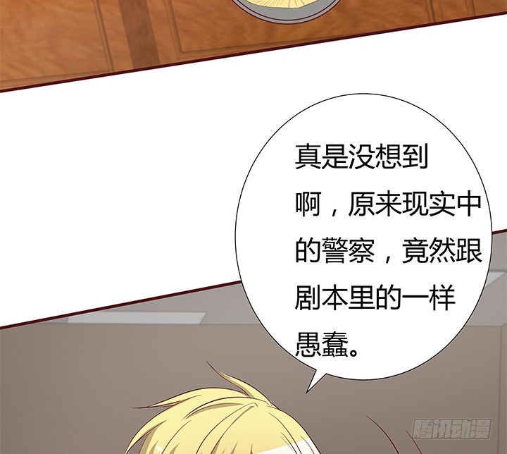 149话 没见过这么拽的31