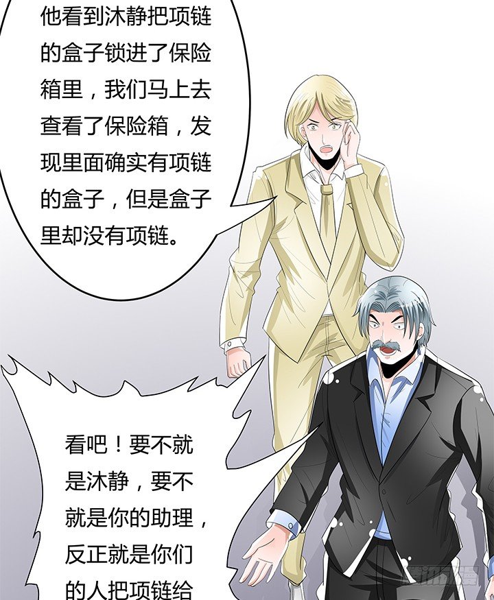 82话 失窃事件49