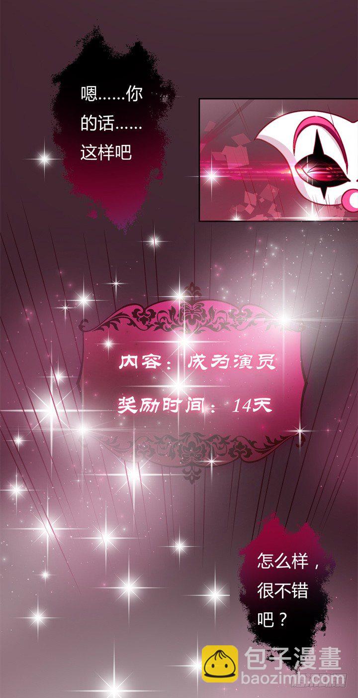 29话 母亲的遗愿14