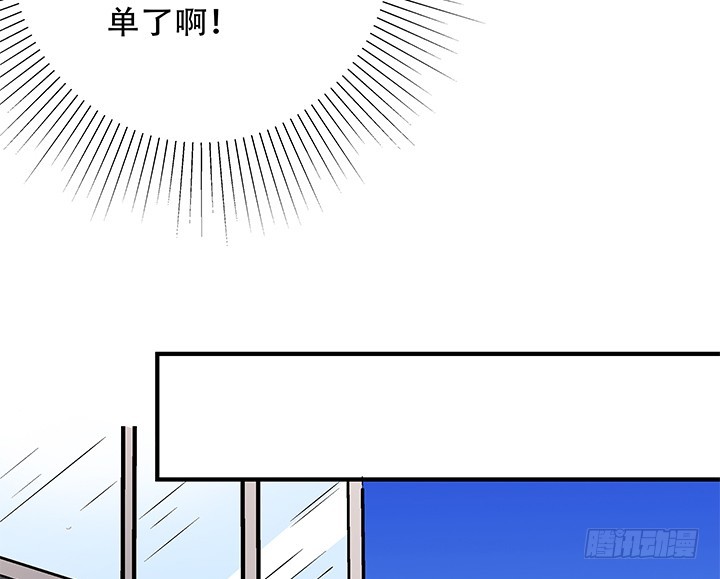 101话 局中局66