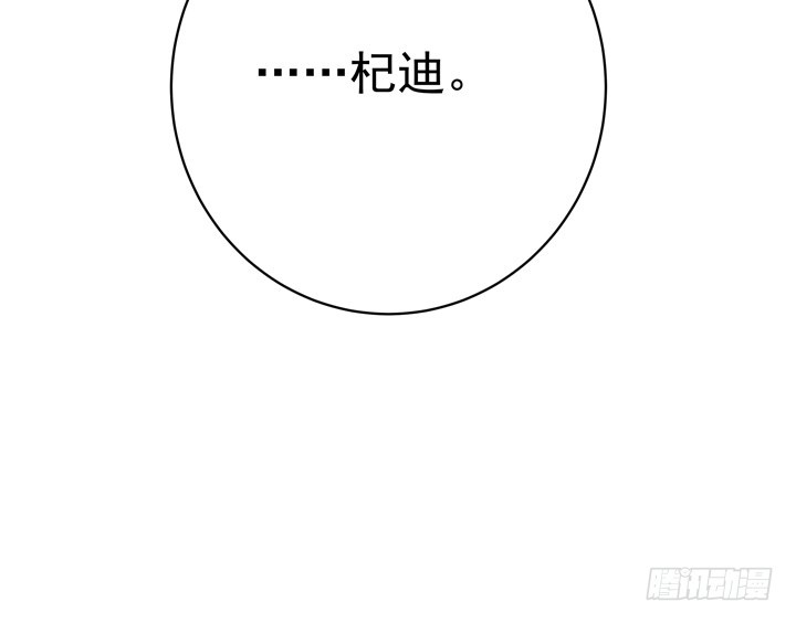 116话 怎么会是你！92