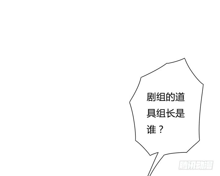 75话 片场的意外23