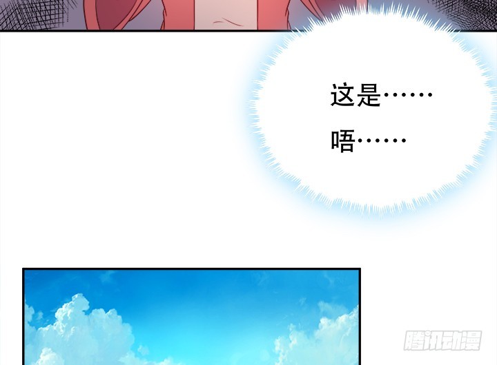 186话 我以前是怎样的？64