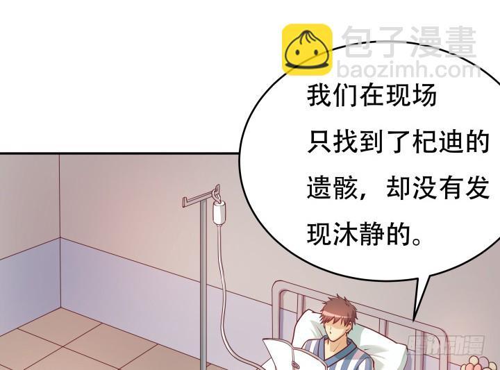 180话 你究竟在哪里41