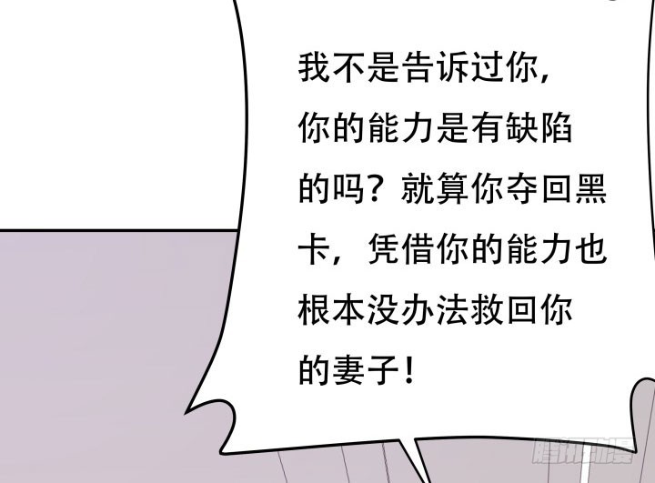 206话 为何不问问你自己124