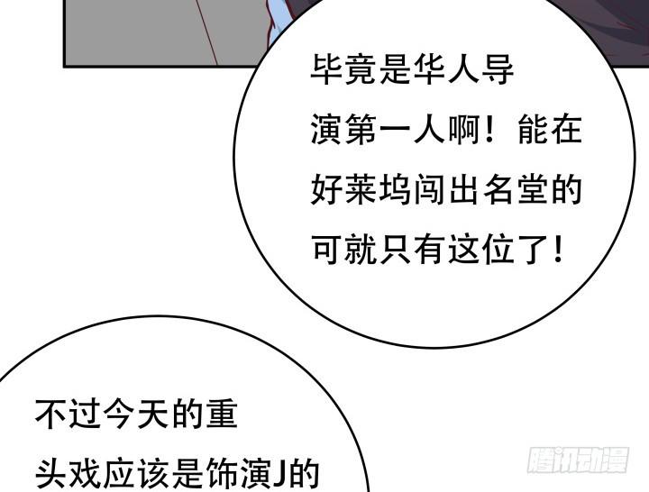 183话 神秘女星Jessie11