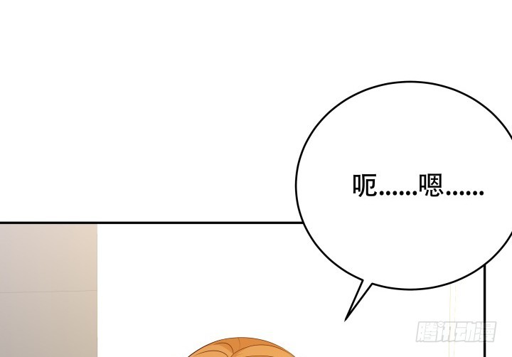 213话 约会32