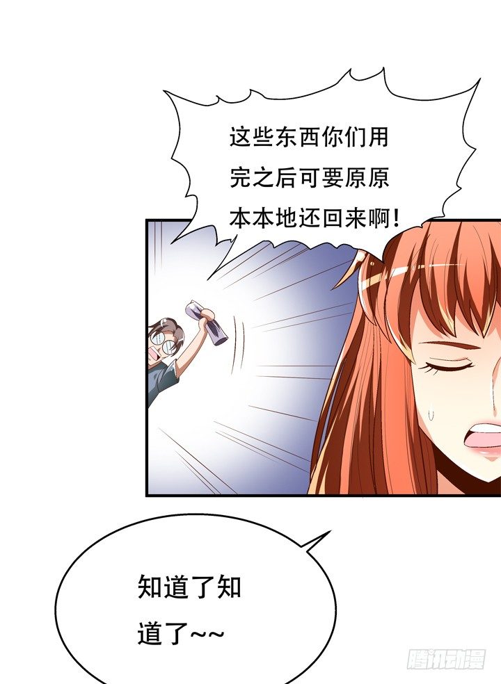 77话 似是而非的幸运5