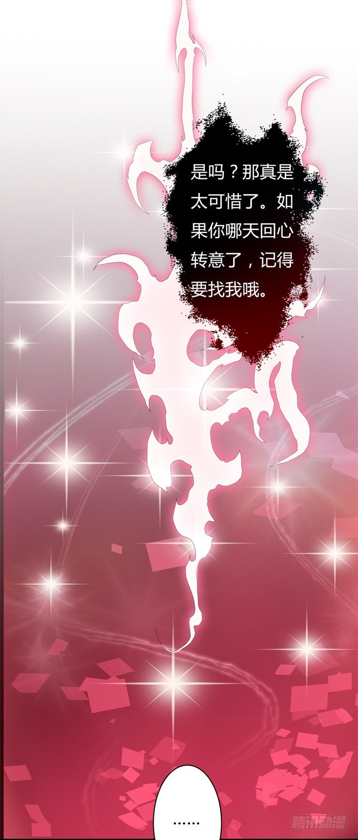 52话 他竟然知道我的三围！43