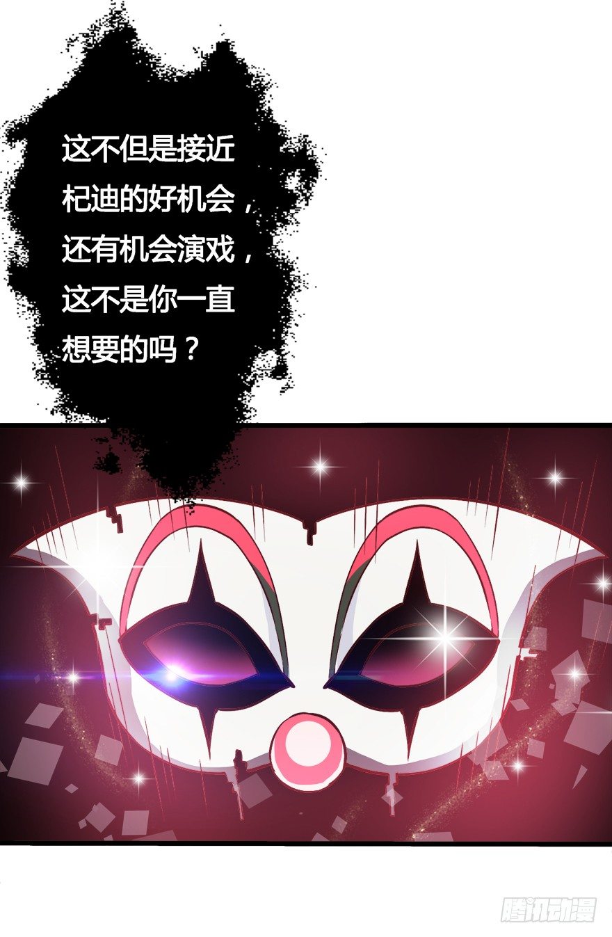 6话 有如绞索的妒忌17