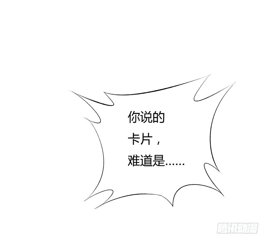 14话 夜色下的逃亡13