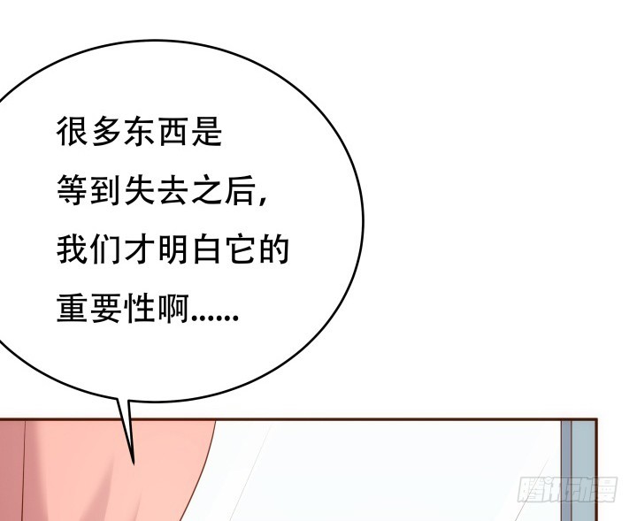 191话 希望你以后不要后悔63