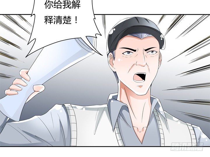 75话 片场的意外13