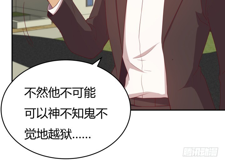159话 新的任务？！66
