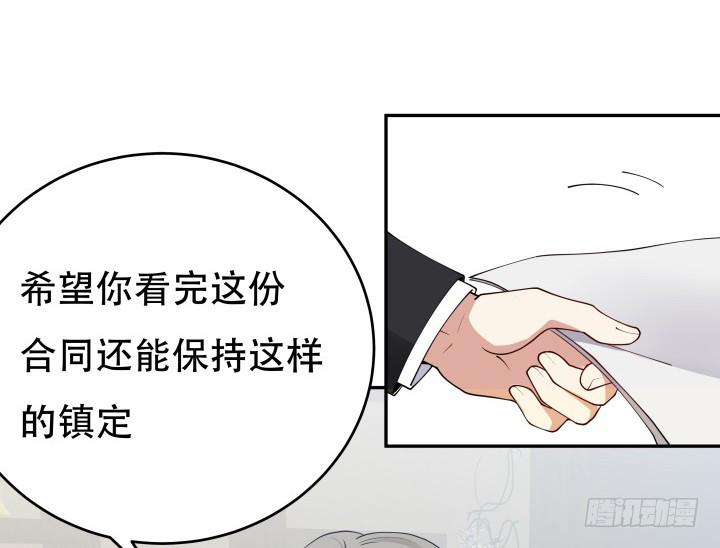 214话我叫司徒严30