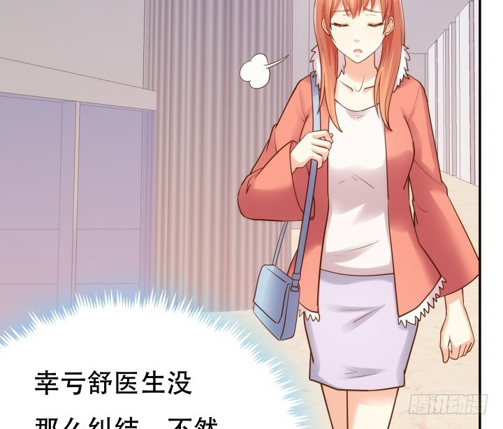 193话 女儿，我是你爸爸呀21