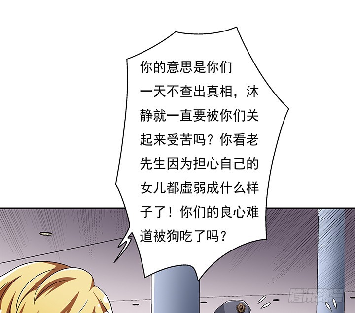 111话 保释51