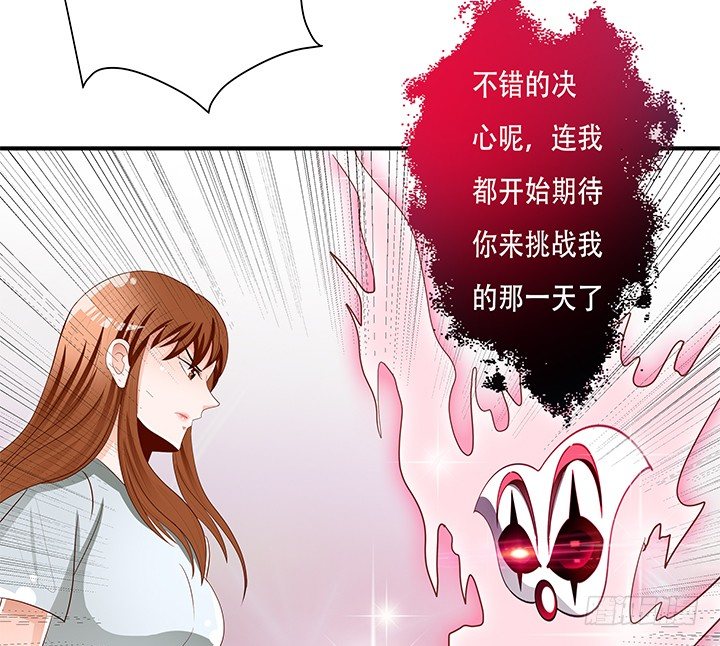 86话 向管理者宣战55