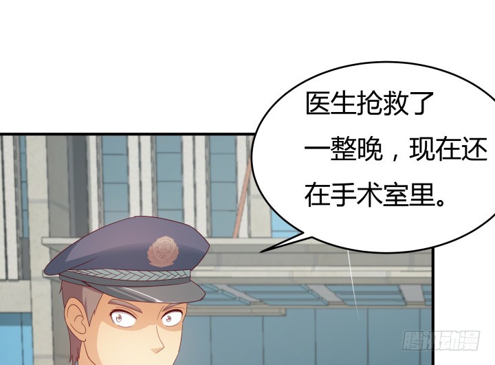 151话 原来你这么关心我10