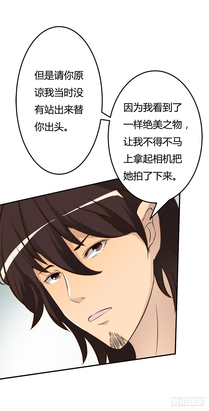 8话 我的艺术你的梦想30