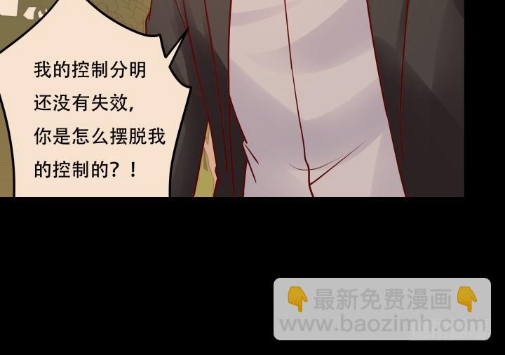 205话 只要能救她99