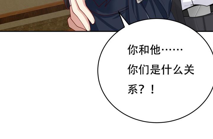 214话 我叫司徒严96