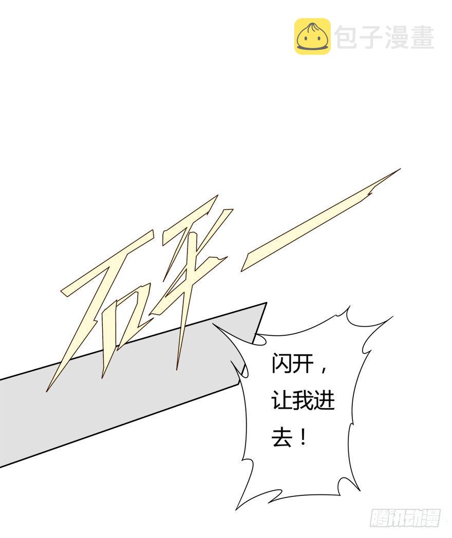 9话 妖艳的搅局者15