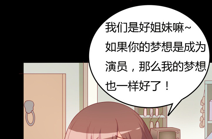 154话 都是为了我79