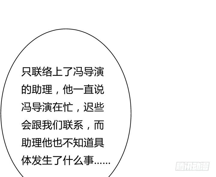 68话 腐化的梦桃11