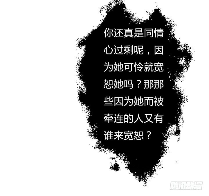 54话 杞迪的表白43