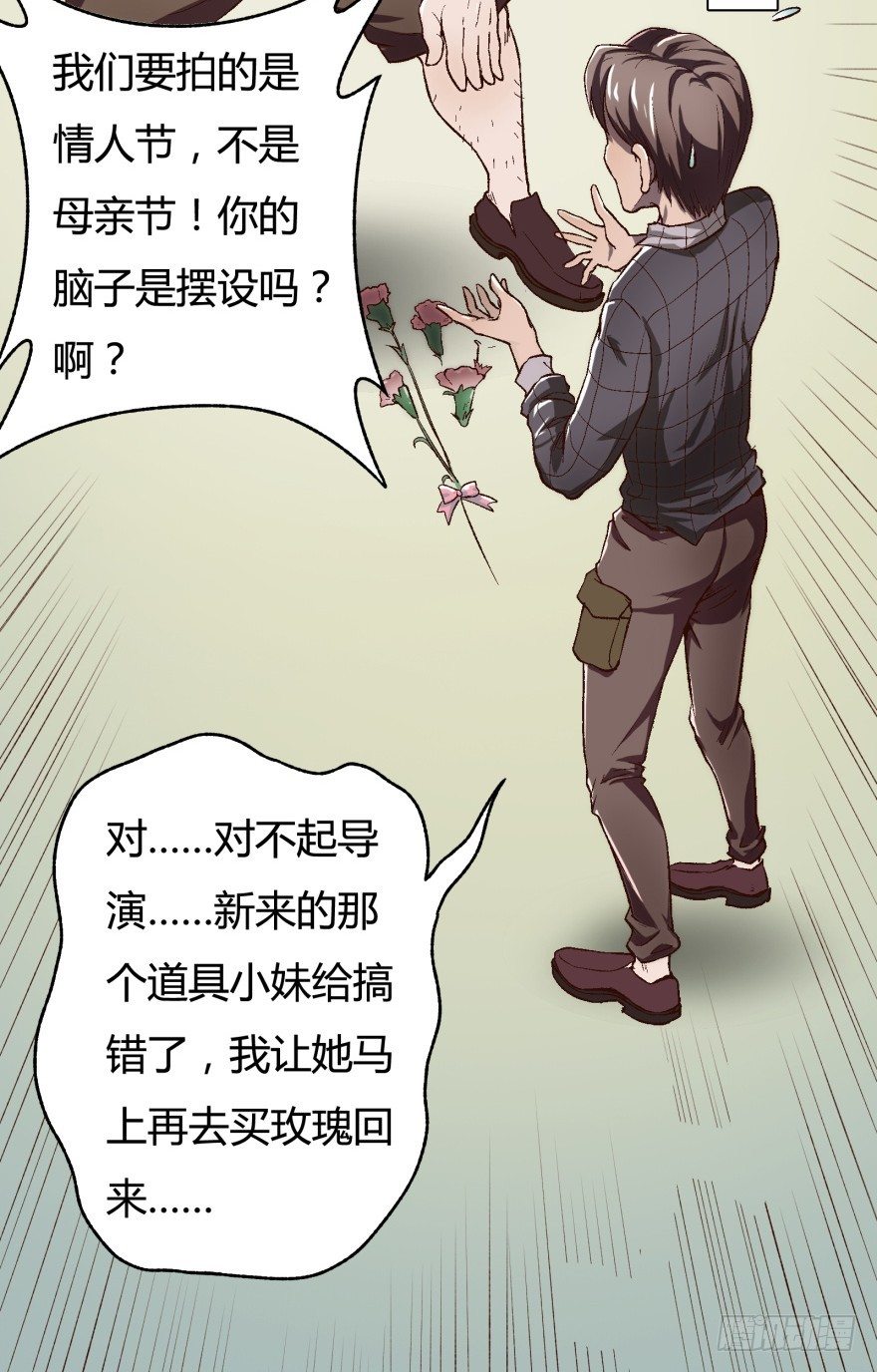 1话 神秘的卡牌9