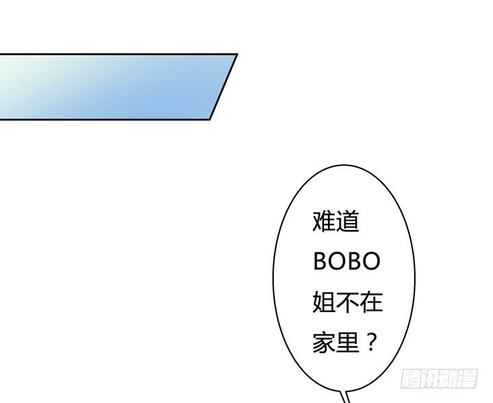 55话 BOBO姐自杀21