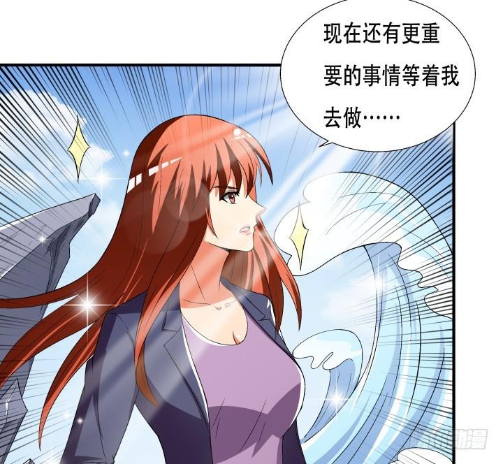 137话 偶遇迷弟60