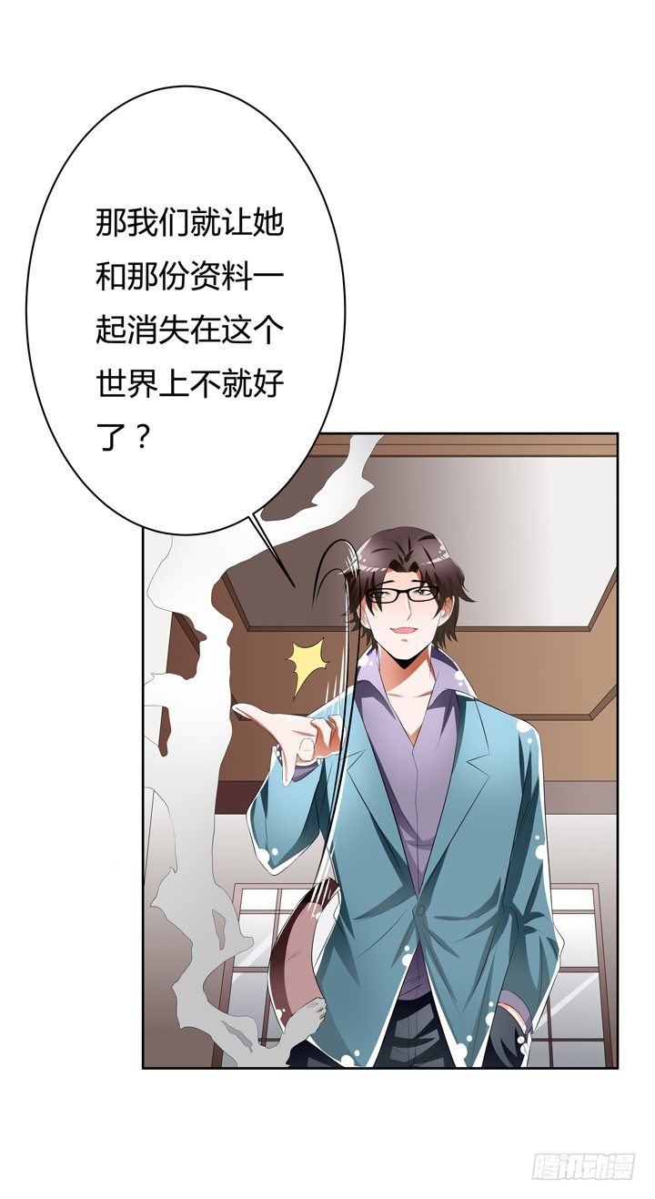 51话 王渝千的秘密7