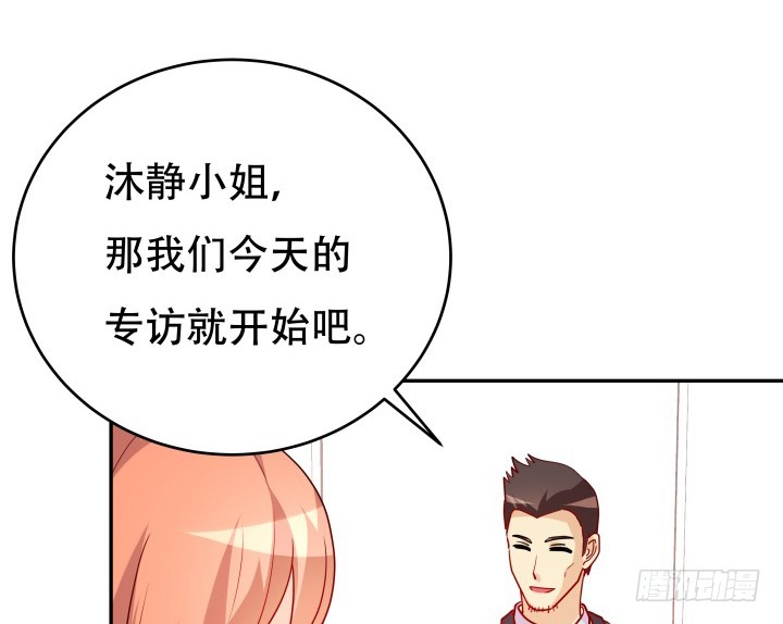 195话 你这个疯子44