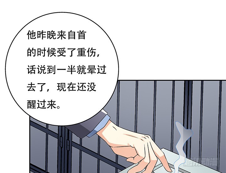111话 保释21