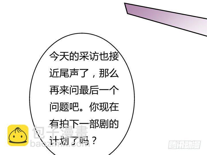 67话 不能透露的惊变（下）13