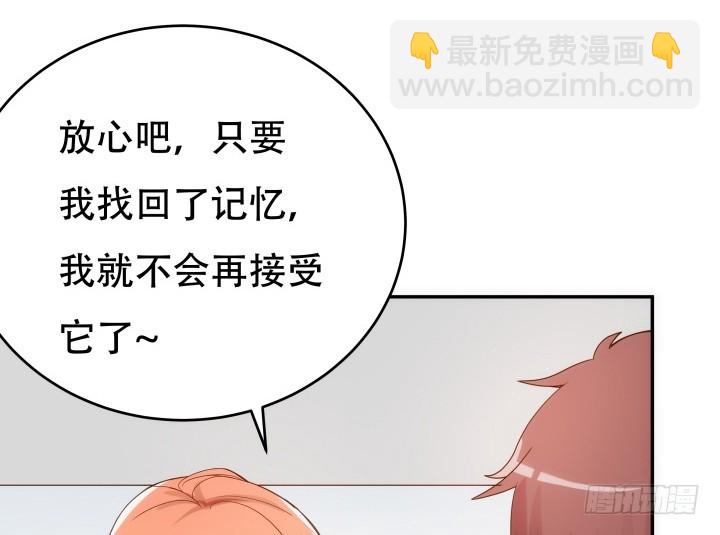 191话 希望你以后不要后悔33