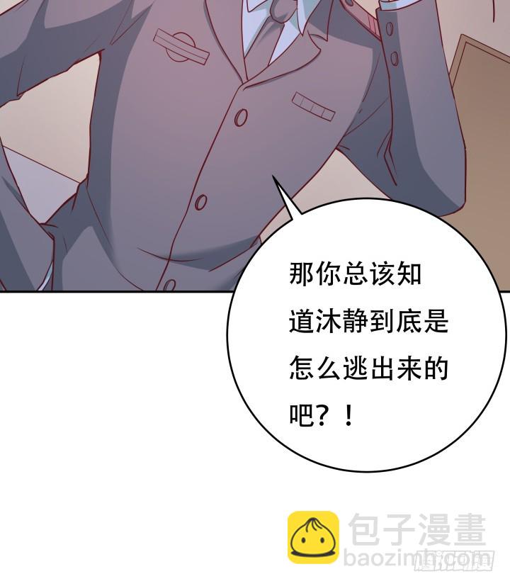180话 你究竟在哪里60