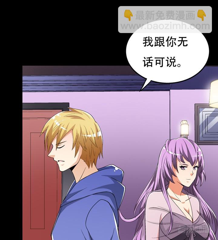 126话 命运会被改写吗？41