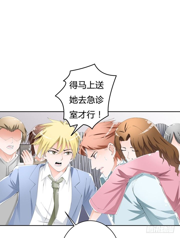 57话 被抹去的罪证7