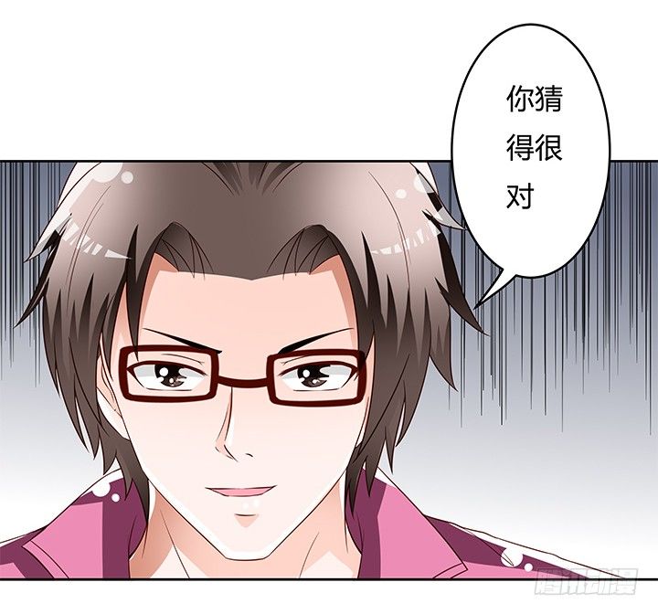 89话 反目50