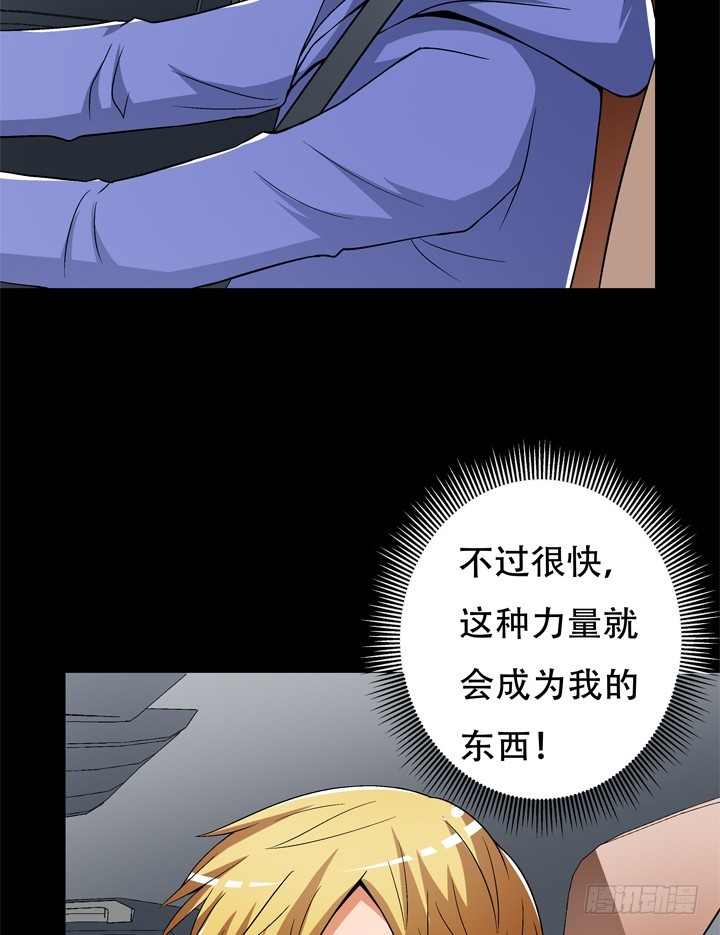 129话 唯独不想与你为敌30