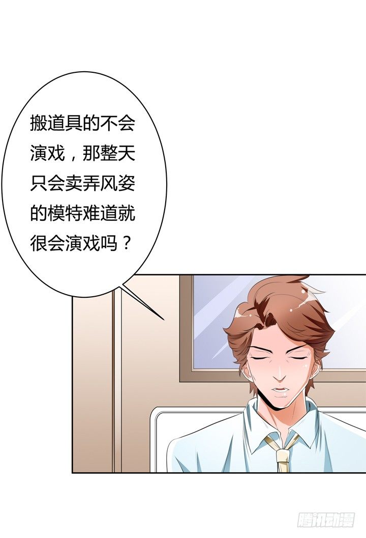 37话 片场如战场36