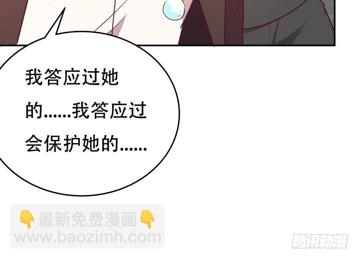 179话 她已经死了！94
